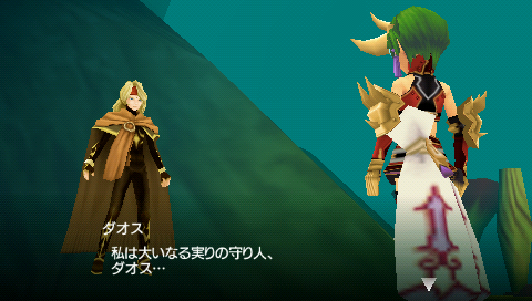 キャラクター：ダオス - テイルズオブ用語辞典 - atwiki（アットウィキ）